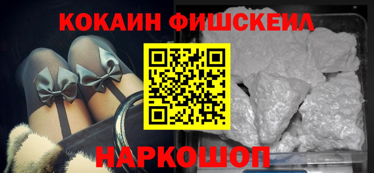 хочу   КОКАИН Боливия  Вход с VPN  Елабуга 