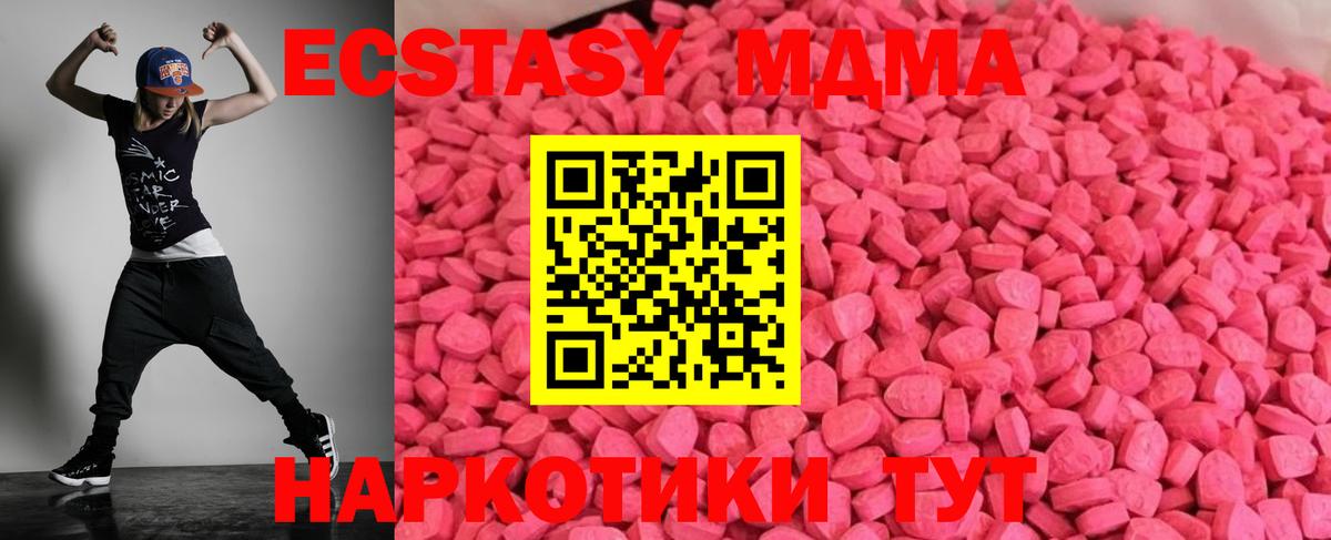Елабуга  ЭКСТАЗИ ешки  Вход с VPN 
