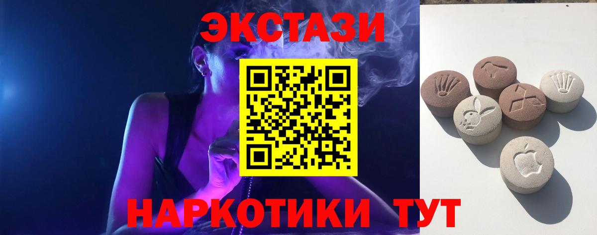 Экстази mix Елабуга