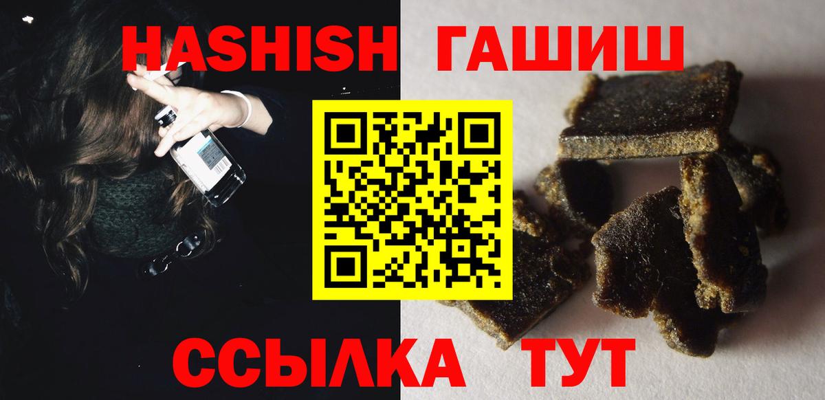 ГАШ ice o lator Елабуга