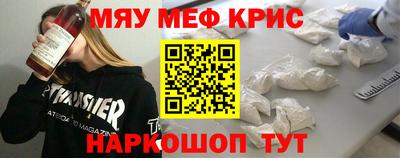 синтетический гашиш Балаково