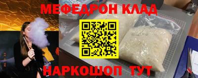 синтетический гашиш Балаково
