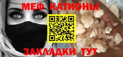 2c-b Балашиха