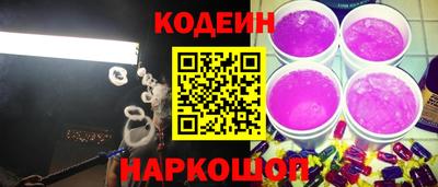 синтетический гашиш Балаково