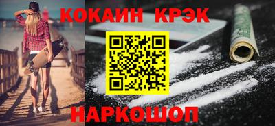 2c-b Балашиха