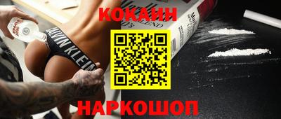 2c-b Балашиха