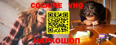 2c-b Балашиха