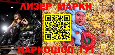 синтетический гашиш Балаково