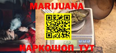 синтетический гашиш Балаково