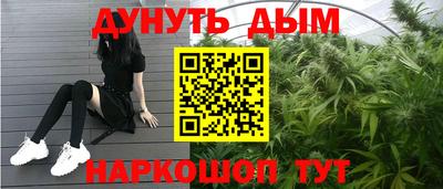 трава Балахна