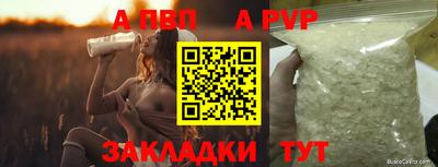 синтетический гашиш Балаково