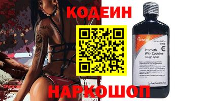 синтетический гашиш Балаково