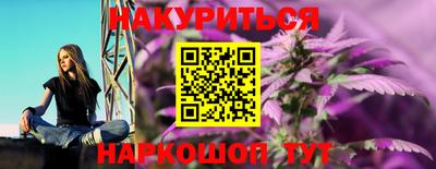 2c-b Балашиха