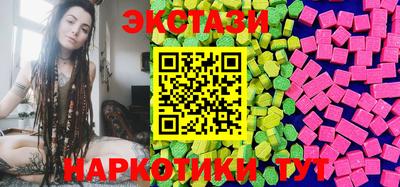 2c-b Балашиха