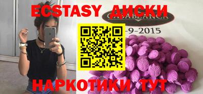 синтетический гашиш Балаково