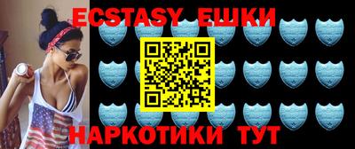 синтетический гашиш Балаково