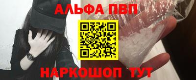 синтетический гашиш Балаково