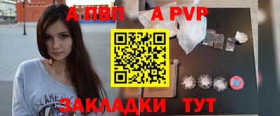 синтетический гашиш Балаково