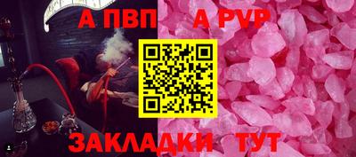 синтетический гашиш Балаково