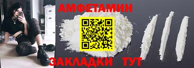 синтетический гашиш Балаково