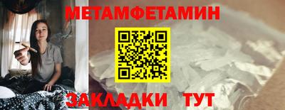 2c-b Балашиха