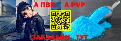 2c-b Балашиха