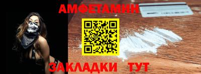 2c-b Балашиха