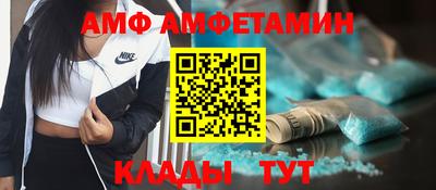 синтетический гашиш Балаково