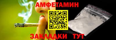 2c-b Балашиха