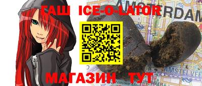 2c-b Балашиха