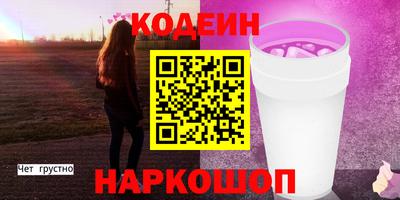 2c-b Балашиха