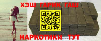 трава Балахна