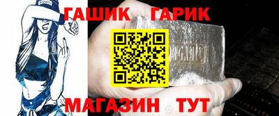 синтетический гашиш Балаково