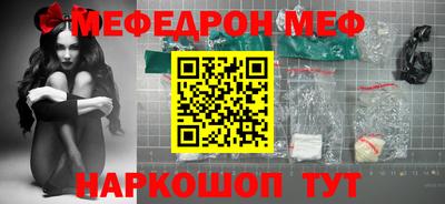 синтетический гашиш Балаково