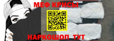 2c-b Балашиха