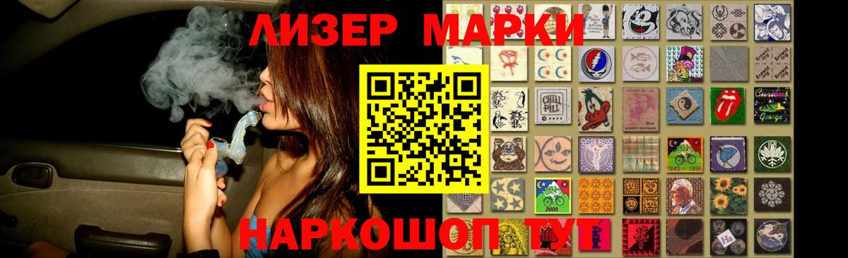 LSD-25 экстази кислота  ОМГ ОМГ ONION  LSD-25 экстази  Елабуга  ЛСД экстази кислота  Вход с VPN 