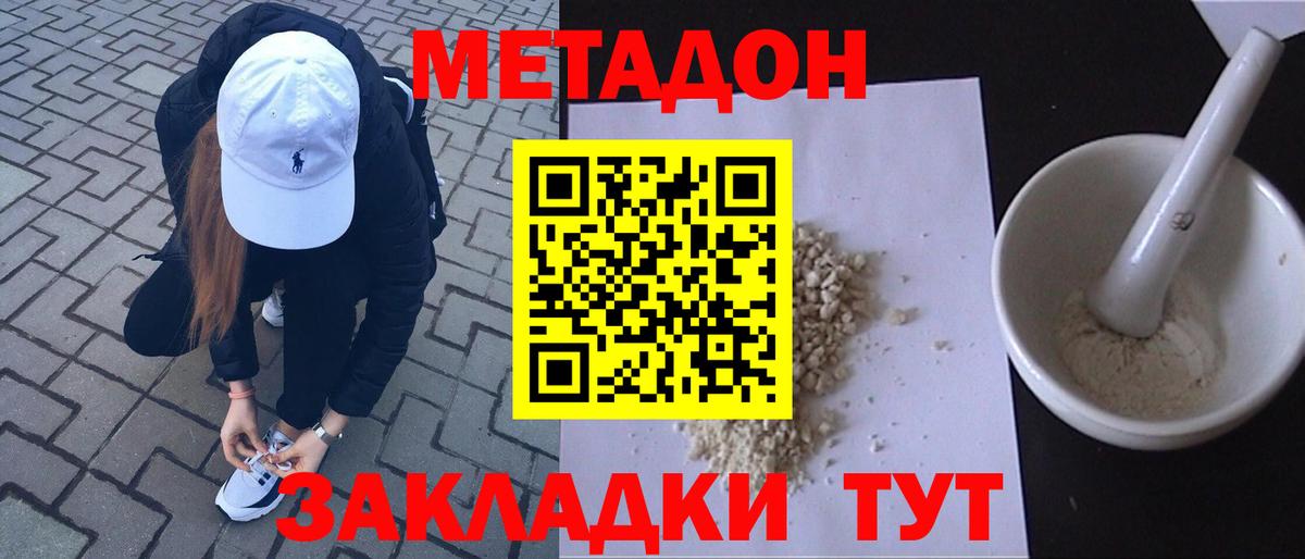 kraken ссылки  Метадон мёд  Вход с VPN  Елабуга 
