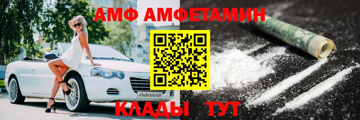 Первитин пудра Елабуга