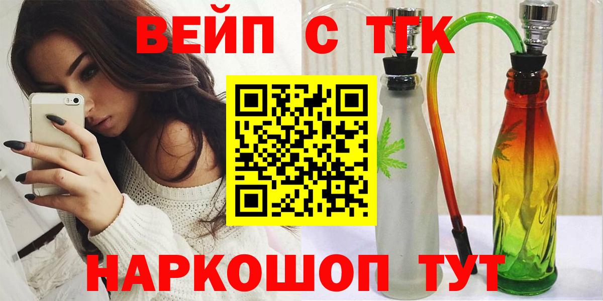 Дистиллят ТГК Wax  Вход с VPN  ТГК концентрат  Елабуга 