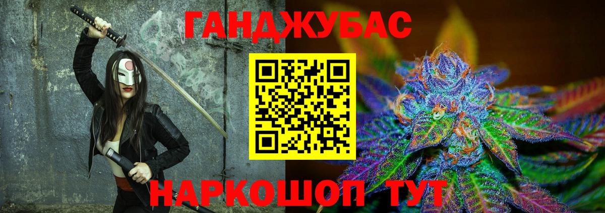 МАРИХУАНА THC 21% Елабуга